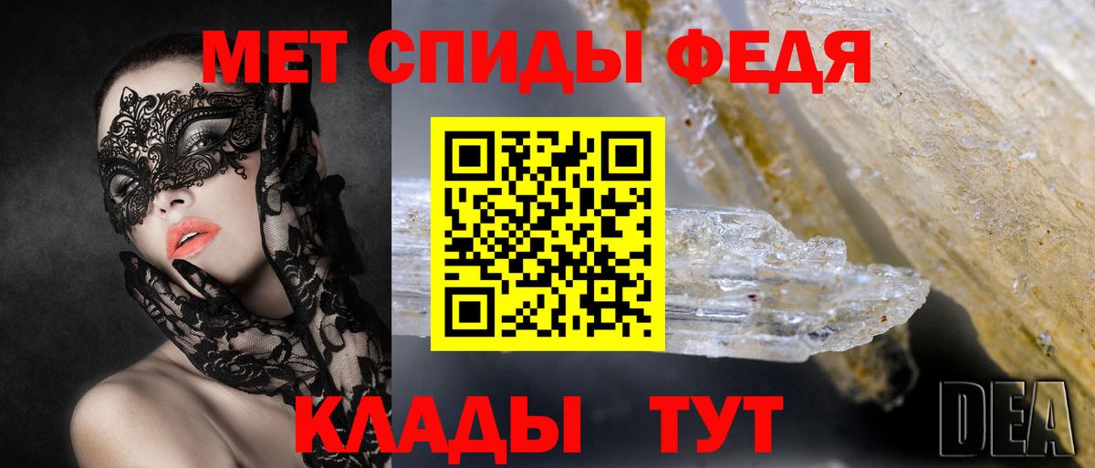 Амфетамин Premium  Amphetamine  Славгород  Вход с VPN 