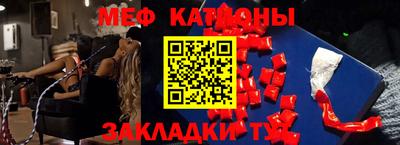 мет Бугуруслан