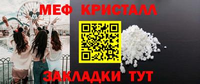 мет Бугуруслан