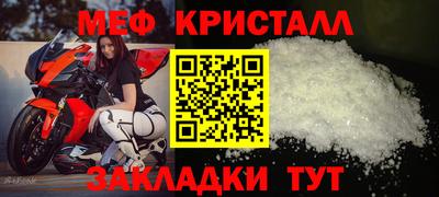 мет Бугуруслан