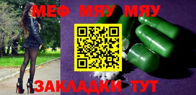 мет Бугуруслан