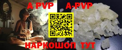 амф Будённовск