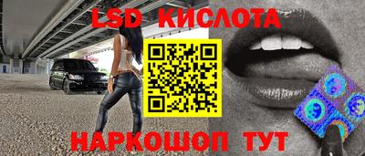 амф Будённовск