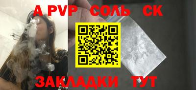 амф Будённовск