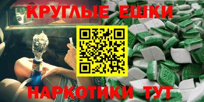 PSILOCYBIN Бузулук