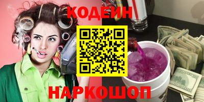амф Будённовск