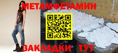 амф Будённовск