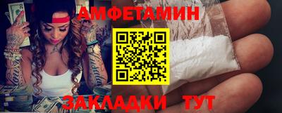 амф Будённовск