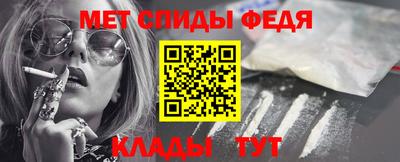 амф Будённовск