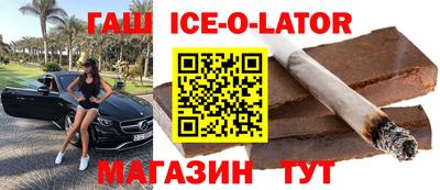 амф Будённовск