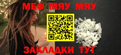 мет Бугуруслан