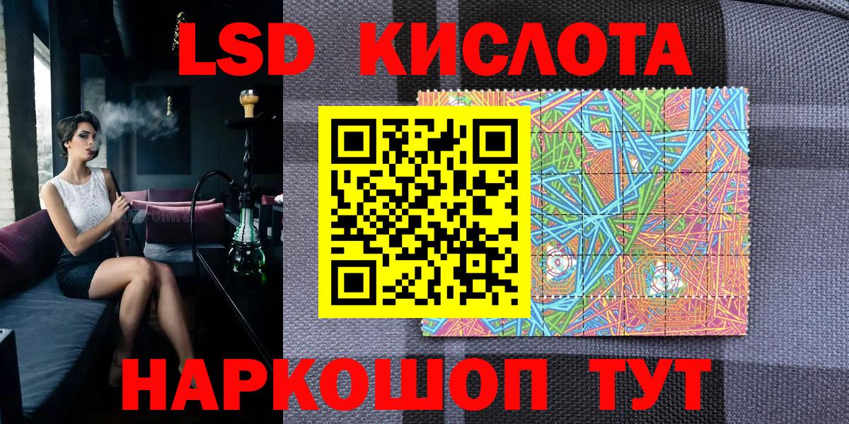 Марки 25I-NBOMe 1,8мг  Марки 25I-NBOMe 1,8мг  Вход с VPN  Славгород 