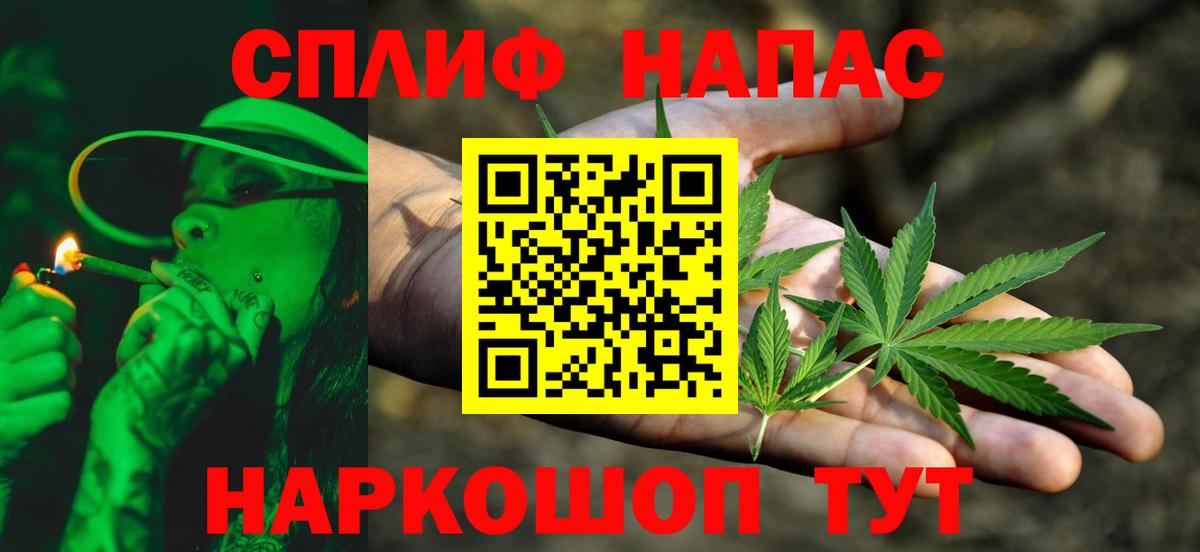 Каннабис тримм  Вход с VPN  МАРИХУАНА Bruce Banner  Бошки марихуана Ganja  Славгород  Шишки марихуана гибрид 